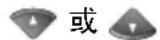 BROTHER FAX-878 - FAX-878 操作面板圖概述 - 3
