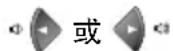 BROTHER FAX-878 - FAX-878 操作面板圖概述 - 2