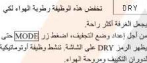 Alhafidh HA-H18R410INV3 - وضيلة توربو - 14