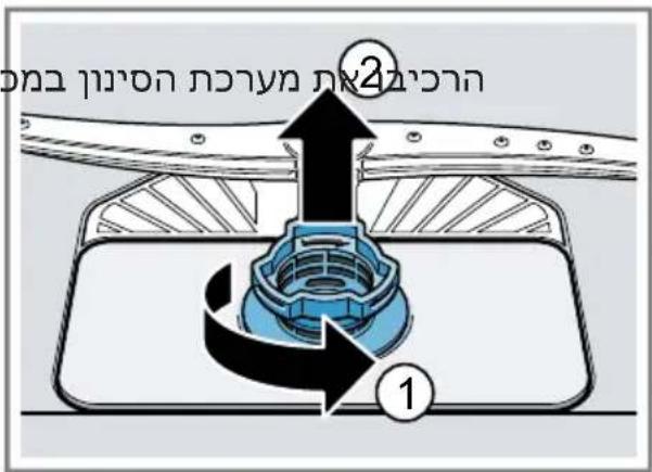 CONSTRUCTA CG5IS00HAD - Maschinenpflege - 5