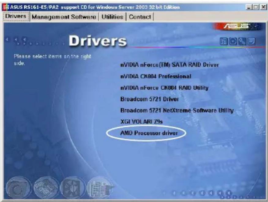 ASUS RS161-E5/PA2 - 在 Windows XP 32bit/64bit 与 2003 Server 32bit/64bit 安装 - 1