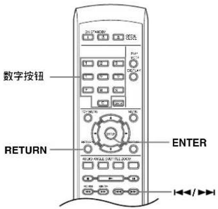 ONKYO DV-SP303 - Video CD PBC 选单 - 1