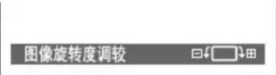SONY Trinitron KV-DR29M61 - 按壓 或 鍵以選擇所要的項目(例如,“彩色制式”),然後按壓 ENTER 鍵。 - 2