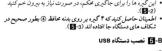 SONY CDX-GT970US - / ### - 38