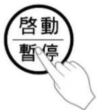 LG T8501TECT - 孩童鎖選項 - 2