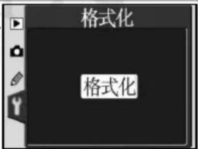 NIKON D70s - 选项 说明 - 1