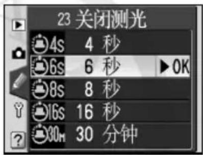 NIKON D70s - 用户设定 24: 自拍 - 2