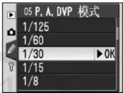 NIKON D70s - ISO 值 - 2