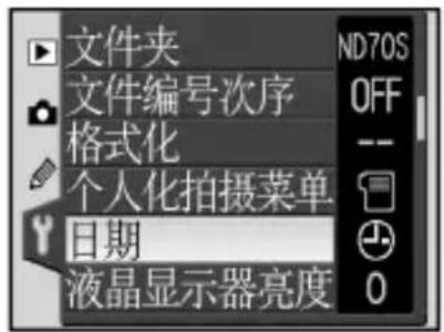 NIKON D70s - 如何控制快门? - 2