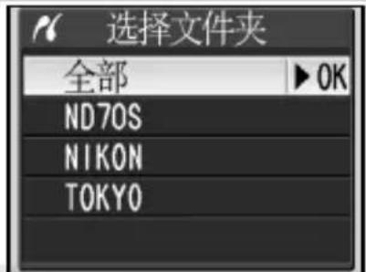 NIKON D70s - 打印所选照片 - 3