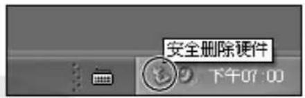 NIKON D70s - Windows XP Home Edition / Windows XP Professional 环境下 - 1