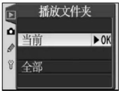 NIKON D70s - 播放文件夹 - 1