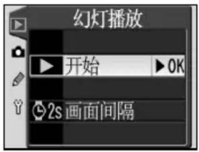 NIKON D70s - 幻灯播放 - 1