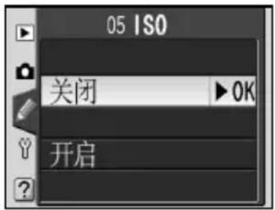 NIKON D70s - 用户设定 5: ISO - 1