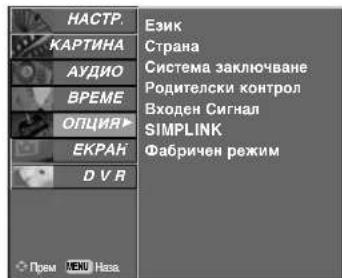 LG 37LT76 - INPUT LABEL (ЕТИКЕТ НА ВХОДА) - 2