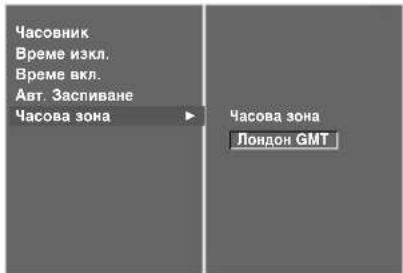 LG 37LT76 - НАСТРОЙКА НА ТАЙМЕРА ЗА СЪН - 1