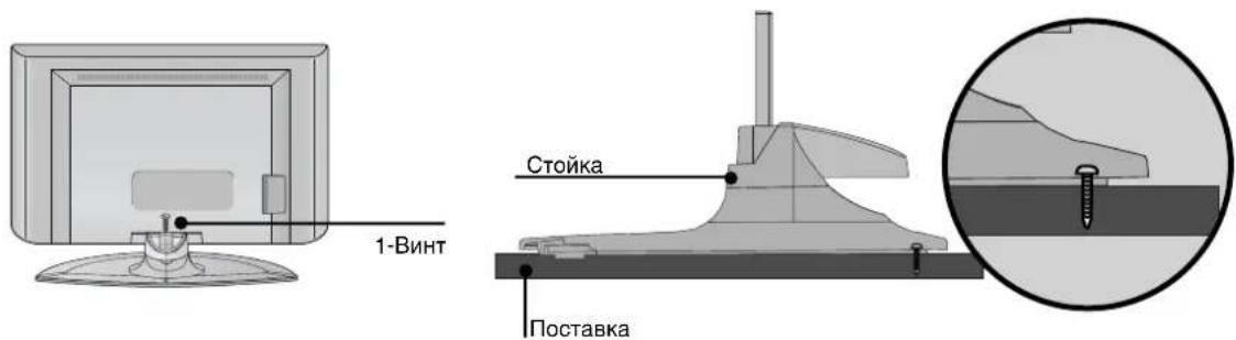 LG 37LT76 - РАЗПОЛАГАНЕ НА ТЕЛЕВИЗОРА НА ПОСТАВКА (само 32/37LT7\*) - 1