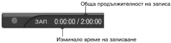 LG 37LT76 - Незабавен запис - 4
