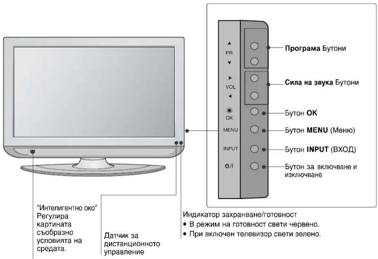 LG 37LT76 - МОДЕЛИ ТЕЛЕВИЗОРИ С ТЕЧНОКРИСТАЛЕН ДИСПЛЕЙ - 1