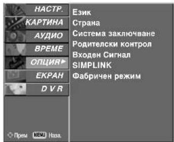 LG 37LT76 - MPLINK - 6