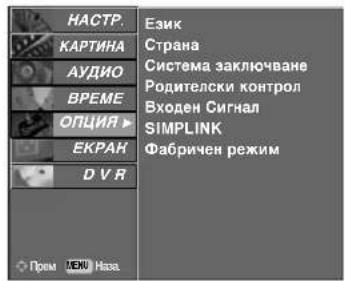 LG 37LT76 - Номер на телевизора - 2