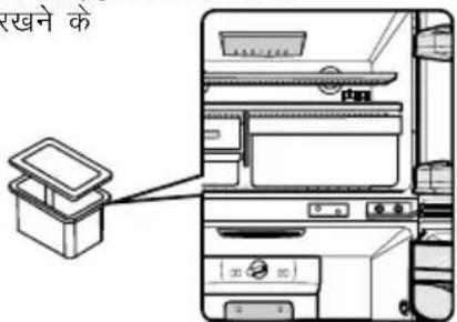 LG GL-274AAG4 - Freezable Microwave Box (FMB) / फ्रीजेबल माइक्रोवेव बॉक्स\* - 1