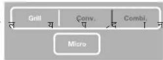 LG MC-7148MS - Grill Combination Cooking ग्रिल काँम्बीनेशन कुकिंग - 4
