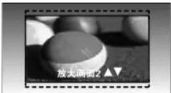 LG M227WA - · 放大画面 2 - 1