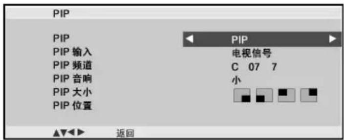 LG M227WA - 观看 PIP(画中画) - 1