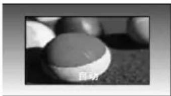 LG M227WA - 画面比率设定 - 2
