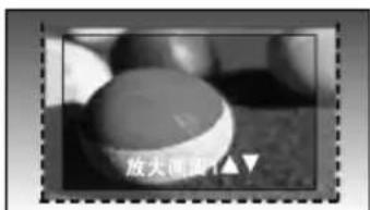 LG M227WA - · 放大画面 1 - 1