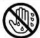 BOSCH 32Q - Caution - 2
