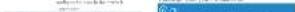 LANCOM 883 VoIP - 25
