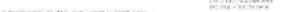 LANCOM 883 VoIP - 48