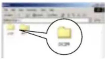 Screenshot of a file explorer window showing folder icons and a highlighted folder labeled 'DOOR'