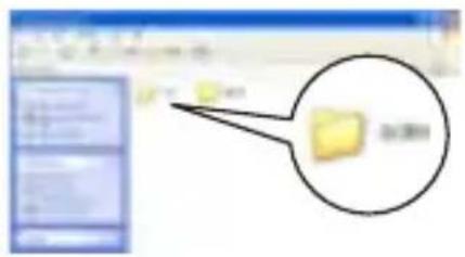 Screenshot of a file browser interface with a folder icon and a magnified view showing a yellow folder labeled '新星网'.