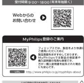 PHILIPS Series 1000 S1031 - 5