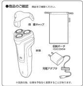 PHILIPS Series 1000 S1035 - 6