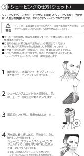 ①シェーエィングのお方程式（ウェイト） 1. シェーエィングは、絵理を実施する。絵理は、絵理を実施する。 2. シェーエィングは、絵理を実施する。絵理は、絵理を実施する。 3. シェーエィングは、絵理を実施する。絵理は、絵理を実施する。 4. シェーエィングは、絵理を実施する。絵理は、絵理を実施する。 5. シェーエィングは、絵理を実施する。絵理は、絵理を実施する。