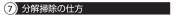 PHILIPS Series 1000 S1035 - 20