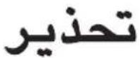 LG GC-M562HLHL - احتياطات السلام Agricultural - 11