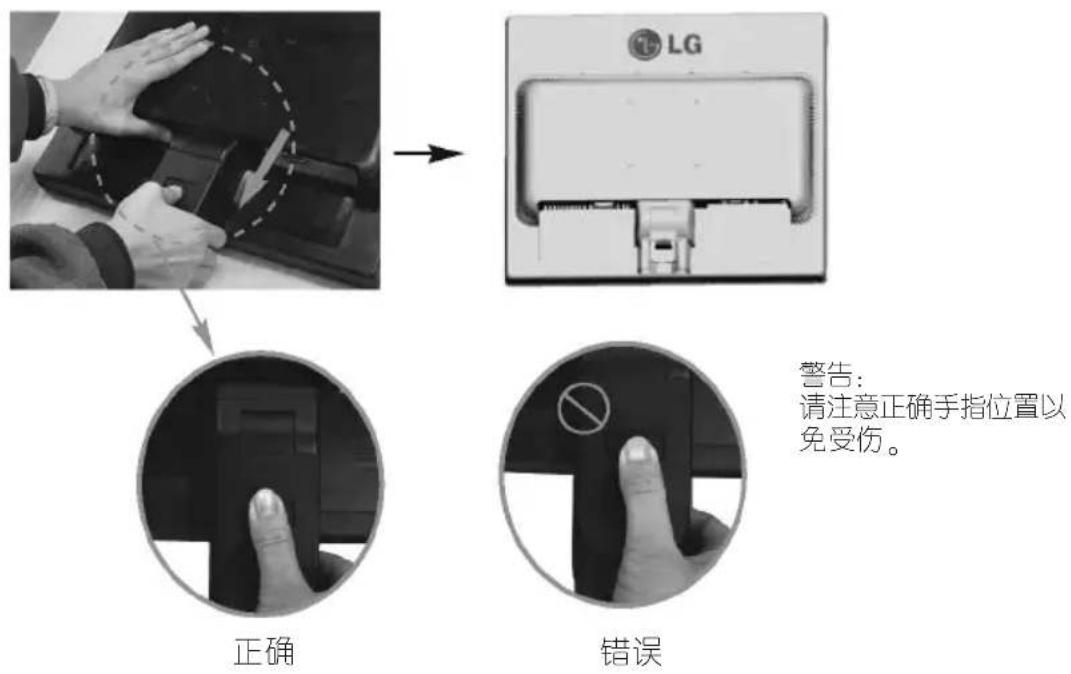 LG 正确 错误 警告： 请注意正确手指位置以免受伤。