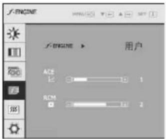 f-ENGINE 用户 ACE 1 SLC 2