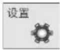 LG N1742L - 主菜单子菜单说明 - 1