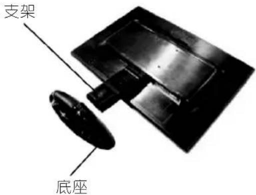 LG N1941W - 安装底座 - 2