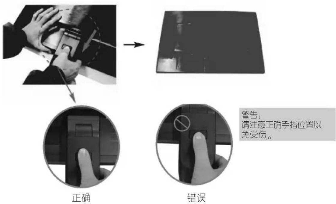 LG N1941W - 拆卸底座: - 6