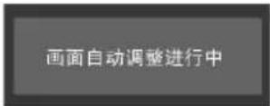 LG N1941W - OSD 控制锁定/解除锁定 - 3