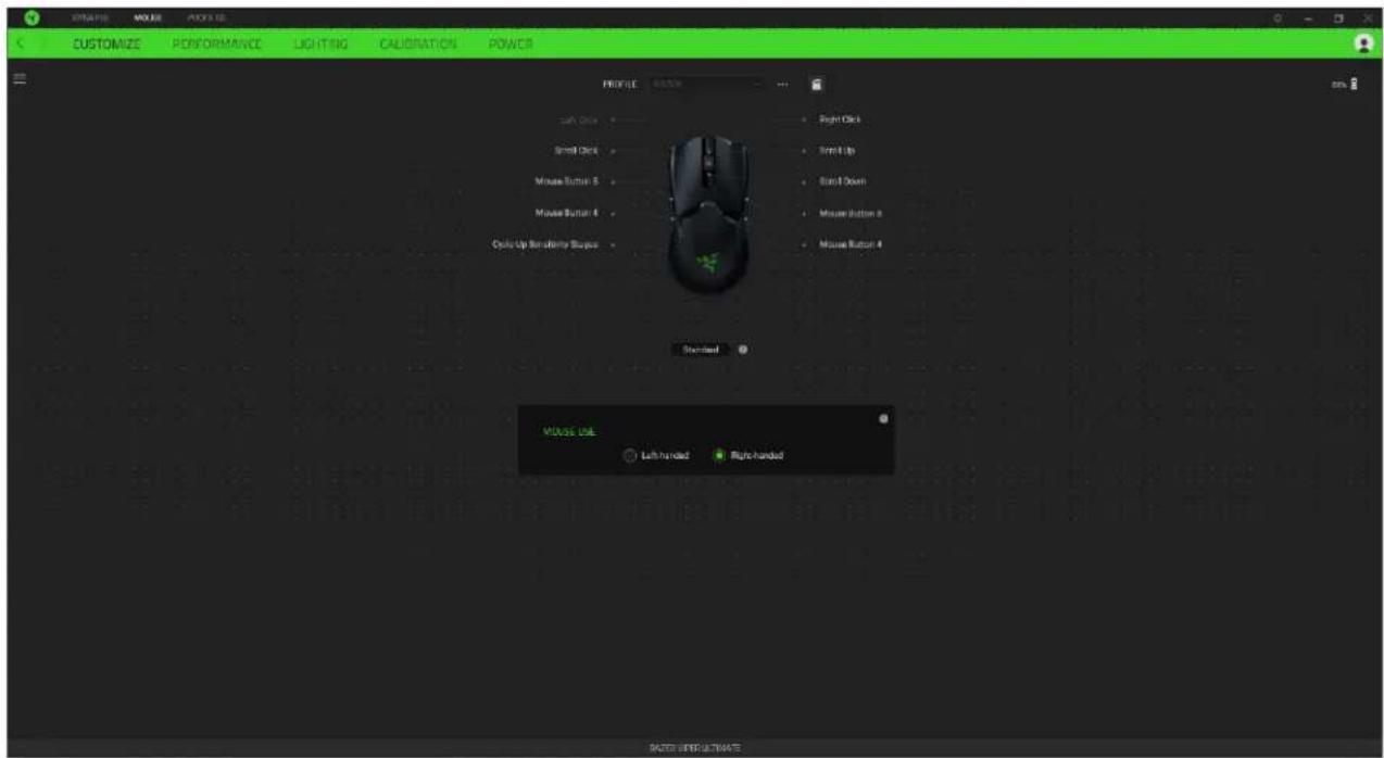 CUSTOMIZE PERFORMANCE LIGHTING CALIBRATION POWER Profile Rearer Soft Clock Smart Clock Mouse Button 5 Mouse Button 4 Odds Up Absolute Stups Page Click Print Up Run Up Down Mouse Button 2 Mouse Button 4 Standard Mouse Use Left handed Right handed RATED SUPERALTIMES