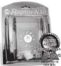 3R System R400 - OPTION PART(별매품) - 1