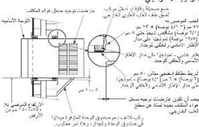 FUJITSU ALGA27AAT - الاتركيب الانموذجى - 1